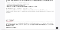 リリース（再発防止策2）