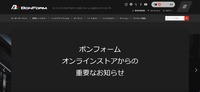 トップページ