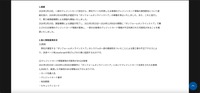 リリース（経緯）
