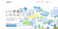 トップページ