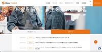 トップページ