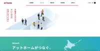 トップページ
