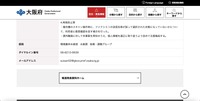 リリース（再発防止策）