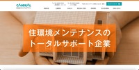 トップページ