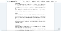リリース（原因と影響）