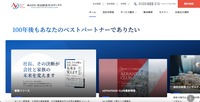 トップページ