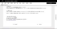 リリース（再発防止策）