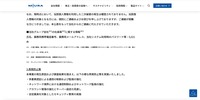 リリース（再発防止策）