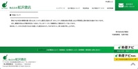 リリース（今後について）