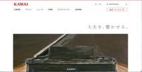 トップページ