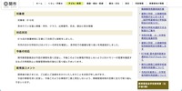 リリース（対象者）
