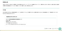 リリース（再発防止策）