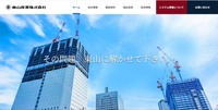 トップページ