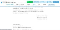 リリース（お問い合わせ窓口）