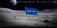 トップページ