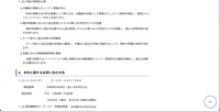 リリース（本件に関するお問い合わせ先）