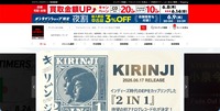 トップページ
