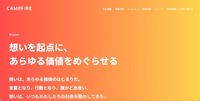トップページ