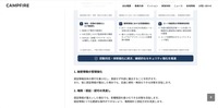 リリース（セキュリティ管理のさらなる高度化2）
