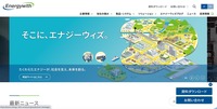 トップページ