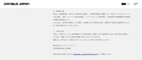 リリース（再発防止策）