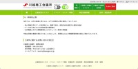 リリース（再発防止策）