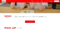 トップページ