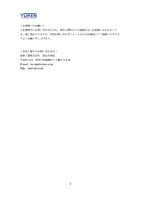 リリース（お客様へのお願い）