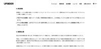 リリース（発生原因）