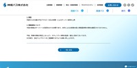 リリース（原因）
