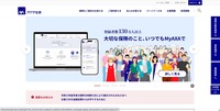 トップページ