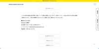 リリース（お問い合わせ窓口）