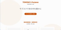 トップページ