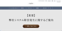 トップページ
