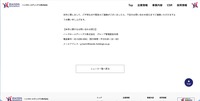 リリース（本件に関するお問い合わせ窓口）