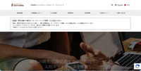 トップページ