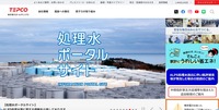 トップページ