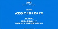 トップページ