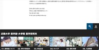 リリース（本件に関するお問い合わせ先）
