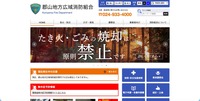 トップページ