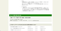 リリース（原因）