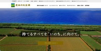 トップページ