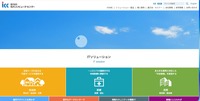 トップページ