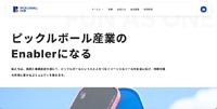 トップページ