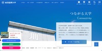 トップページ