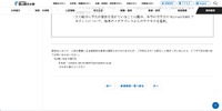 リリース（お問い合わせ窓口）