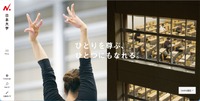 トップページ