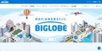 トップページ