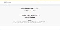 公式サイト
