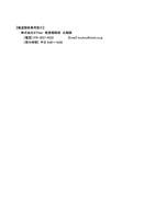 リリース（報道関係専用窓口）